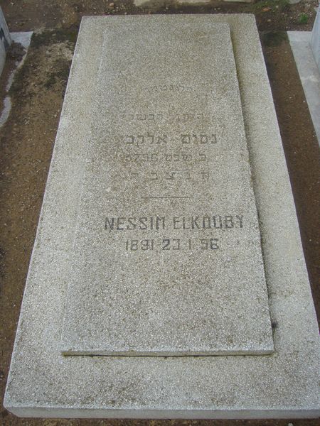 Stèle de ELKOUBY Nessim