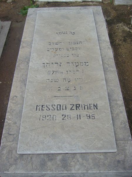 ZRIHEN Messod 的墓碑