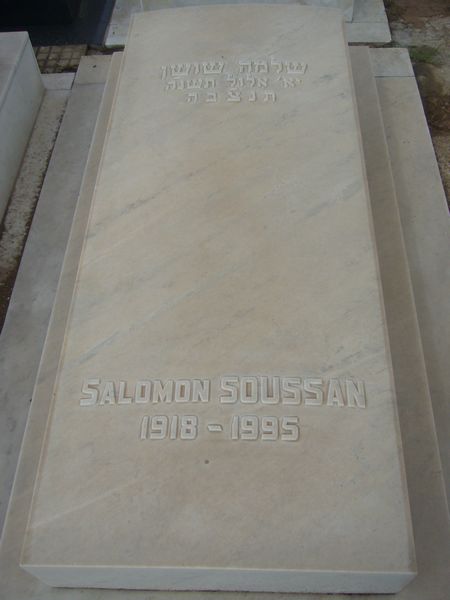 מַצֵּבה פון SOUSSAN Salomon