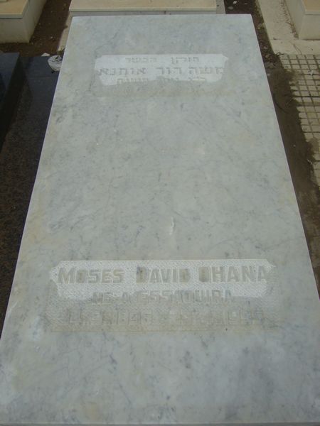 מַצֵּבה פון OHANA Moses David