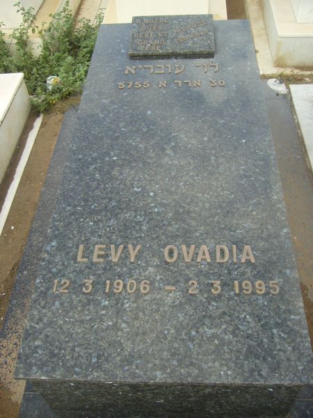 מַצֵּבה פון OVADIA Levy