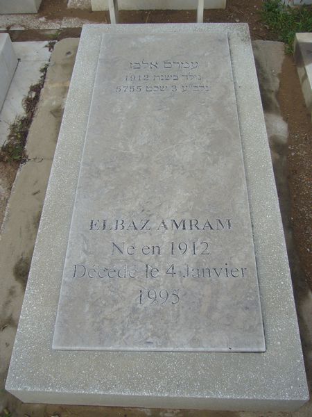 Stèle de ELBAZ Amram