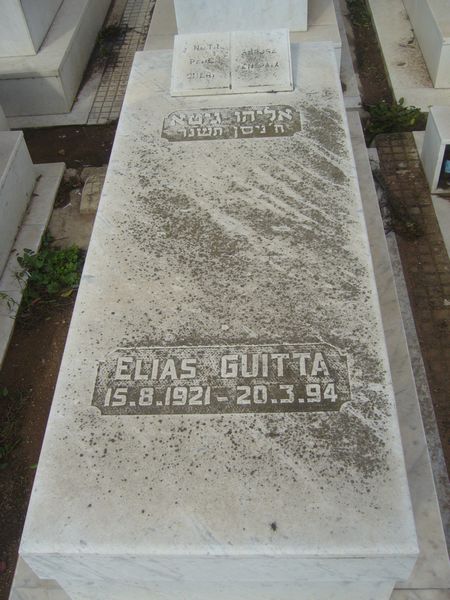 מַצֵּבה פון GUITTA Elias