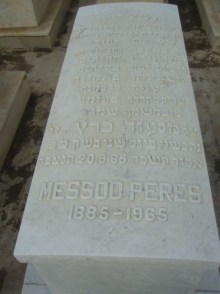 PERES Messod 的墓碑