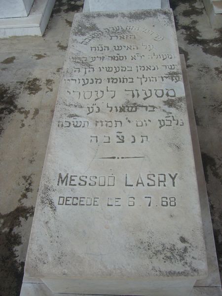 LASRY Messod 的墓碑