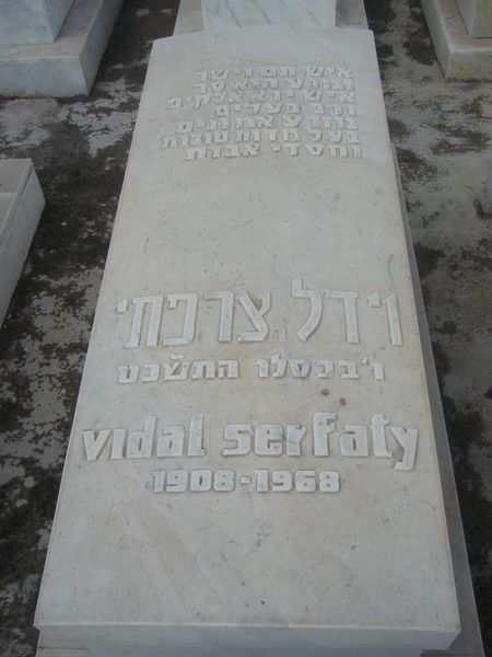 Tombstone of SERFATY Vidal