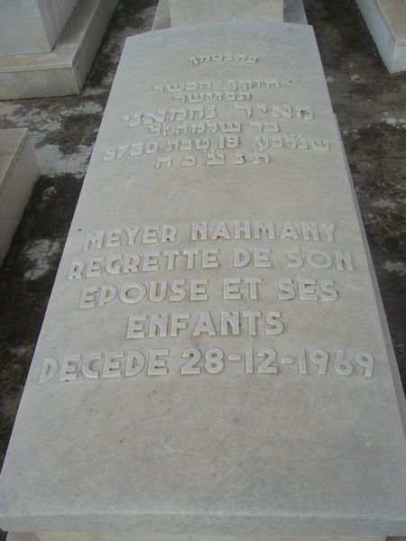 מַצֵּבה פון NAHMANY Meyer