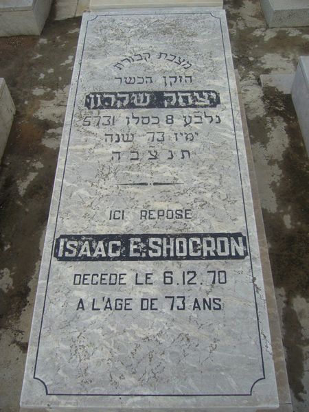 Tombstone of SHOCRON Isaac E.