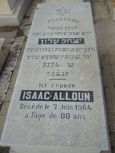 Tombstone of ALLOUN Isaac