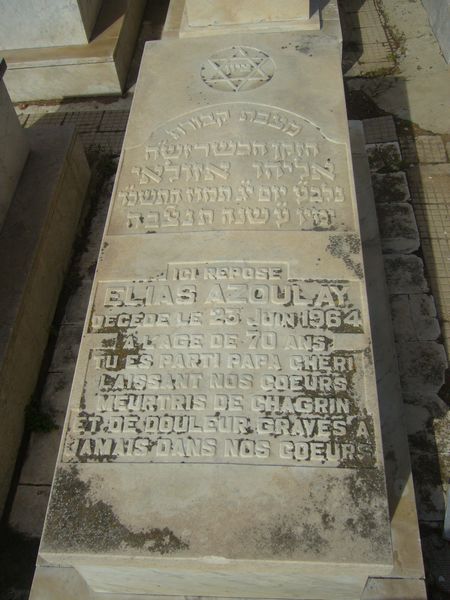 Tombstone of AZOULAY Elias