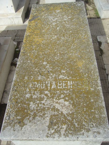 ABEHSSERA Salomon fejfája