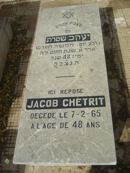 Grafsteen van CHETRIT Jacob