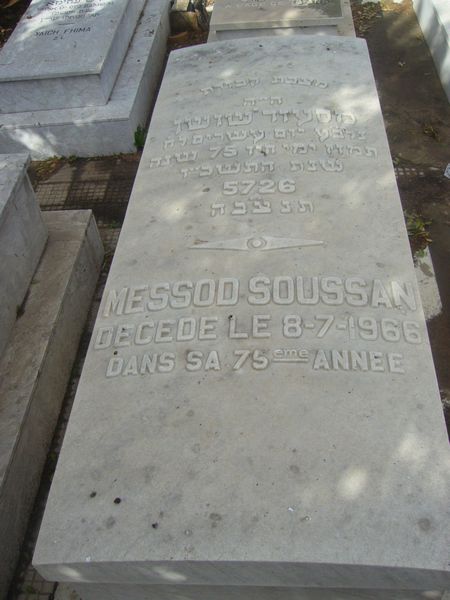 Tombstone of SOUSSAN Messod