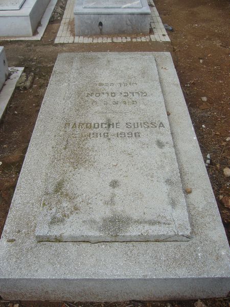 Tombstone of SUISSA Mardoché