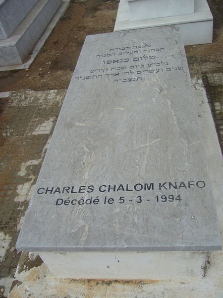 شاهدة قبر KNAFO Charles Chalom
