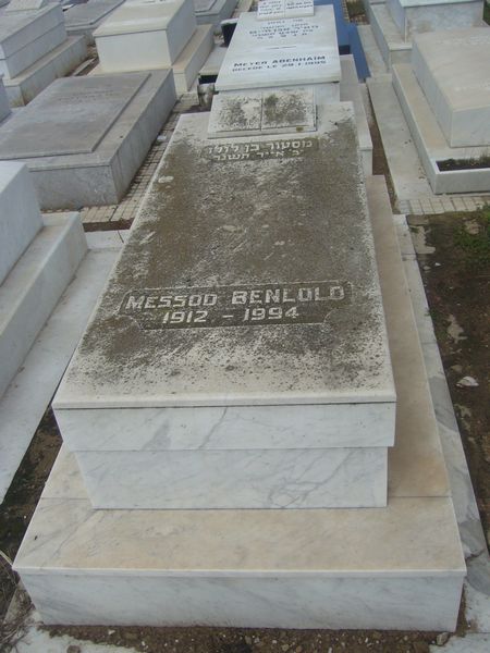 מצבת BENLOLO Messod