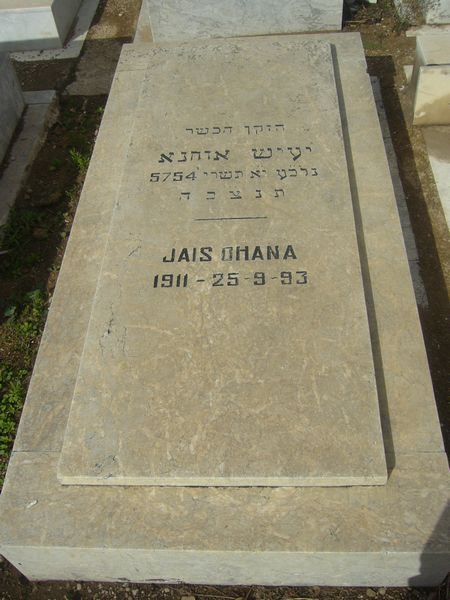 מַצֵּבה פון OHANA Jais