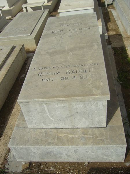 شاهدة قبر KADOCH Nessim