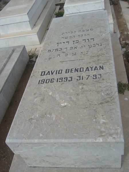 BENDAYAN David 的墓碑