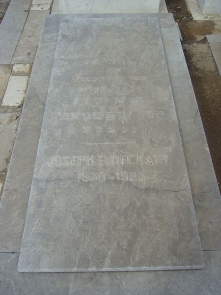 Estela de ELMECHALY Joseph