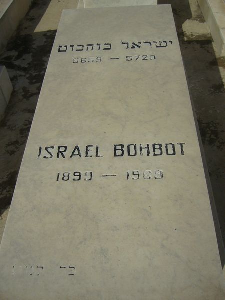 Grabstein von BOHBOT Israel