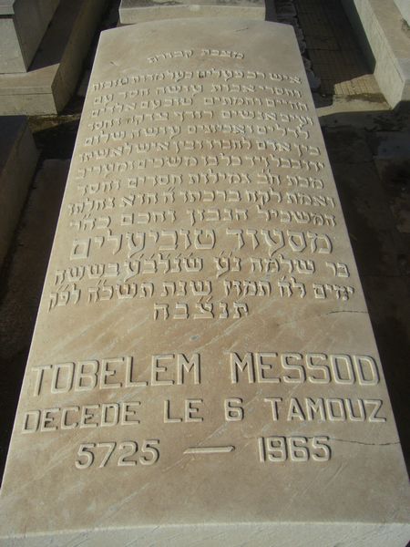 Надгробие TOBELEM Messod