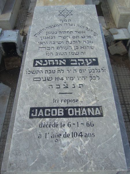 Stèle de OHANA Jacob