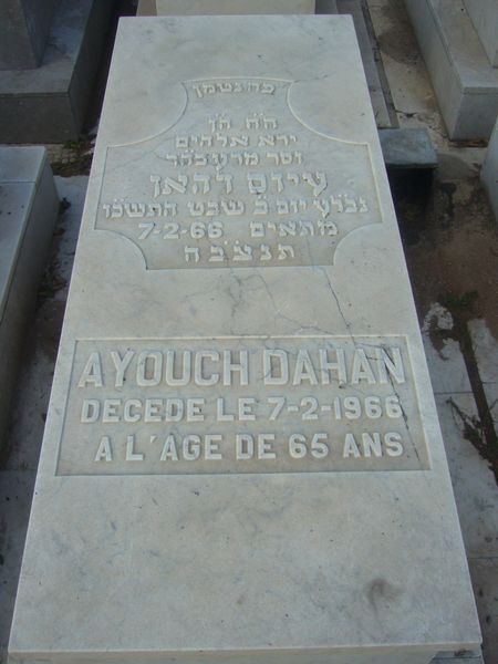 Grabstein von DAHAN Ayouch