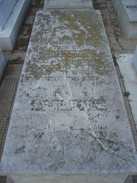 מַצֵּבה פון AMAR Salomon