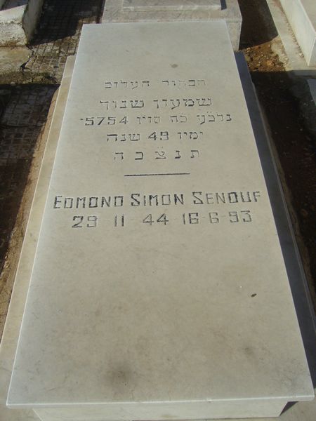 Grabstein von SENOUF Edmond Simon