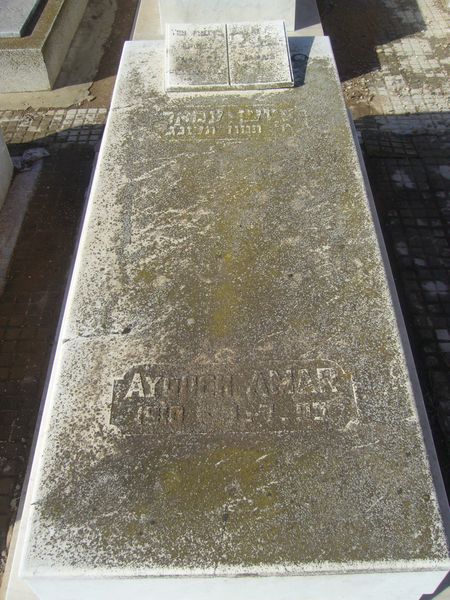 Tombstone of AMAR Ayouch
