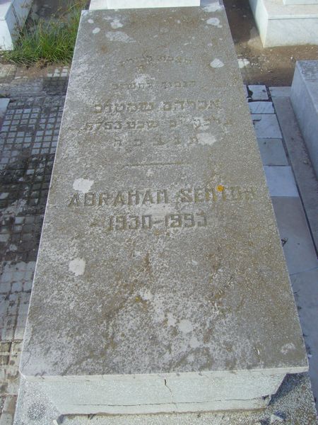 מַצֵּבה פון SEMEDA Abraham