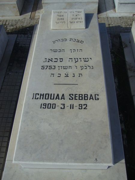 מַצֵּבה פון SEBBAG Ichouaa