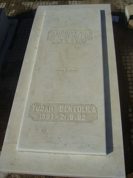 BENTOLILA Yudah का स्मारक