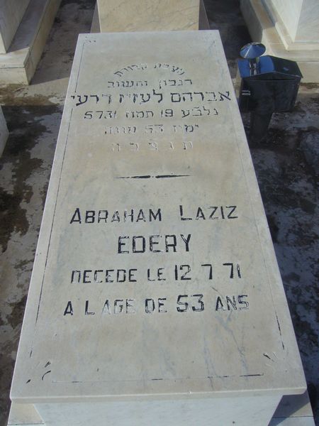 Estela de EDERY Abraham Laziz