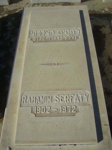 מַצֵּבה פון SERFATY Rahamim