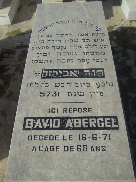 ABERGEL David 的墓碑
