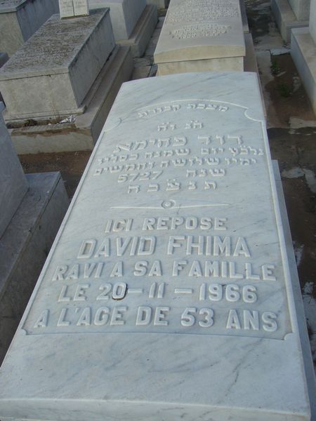 מַצֵּבה פון FHIMA David