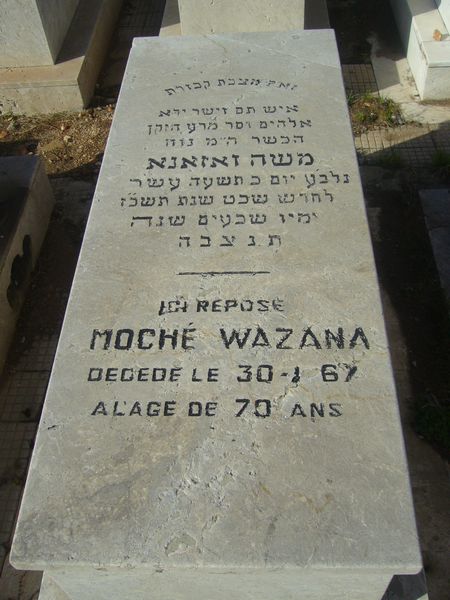 Stèle de WAZANA Moche