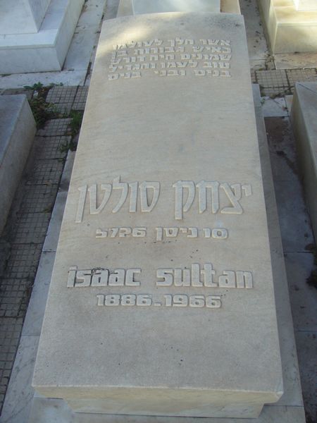 מַצֵּבה פון SULTAN Isaac