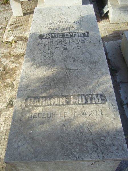 Grafsteen van MUYAL Rahamim