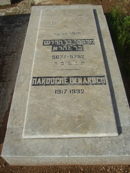 Estela de BENAROCH Mardoche