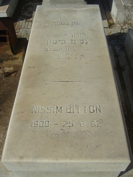 BITTON Nissim 的墓碑