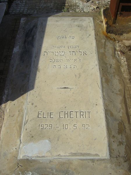 Lápide de CHETRIT Elie
