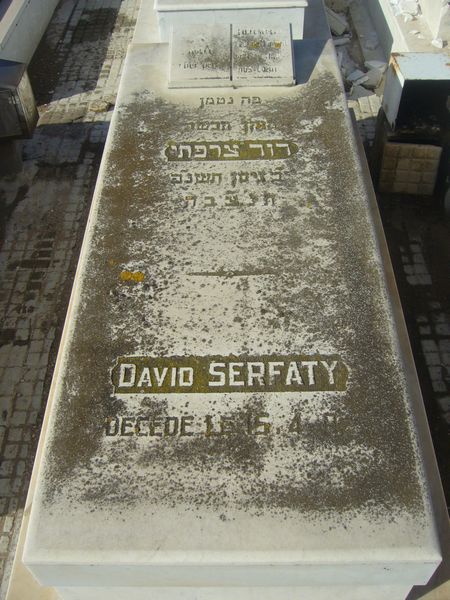 מצבת SERFATY David