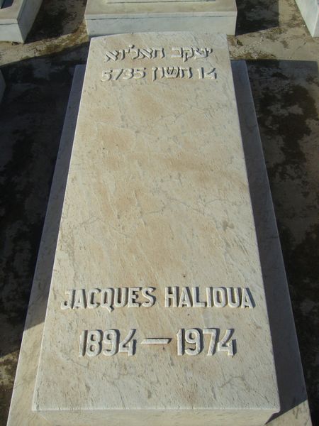 HALIOUA Jacques 的墓碑