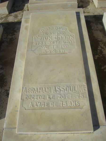 מצבת ASSOULINE Abraham