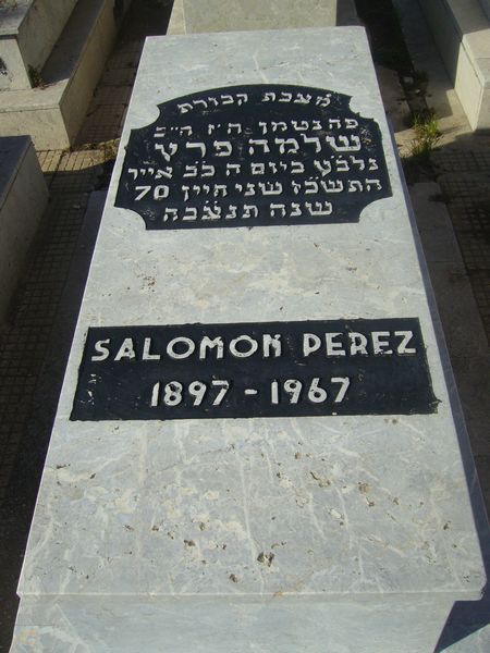 PEREZ Salomon 的墓碑