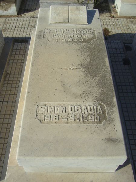OBADIA Simon 的墓碑