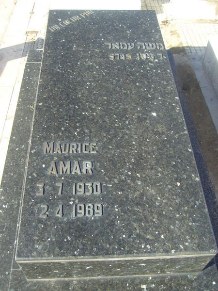 מַצֵּבה פון AMAR Maurice